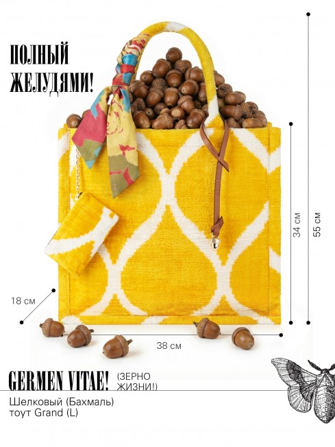 Сумка из Шелка полная ЖЕЛУДЯМИ Женский ACORN_GERMEN VITAE_Tote/L